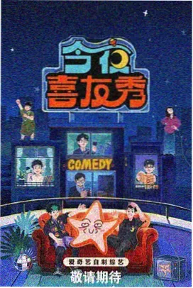 老牛影视综艺节目免费观看